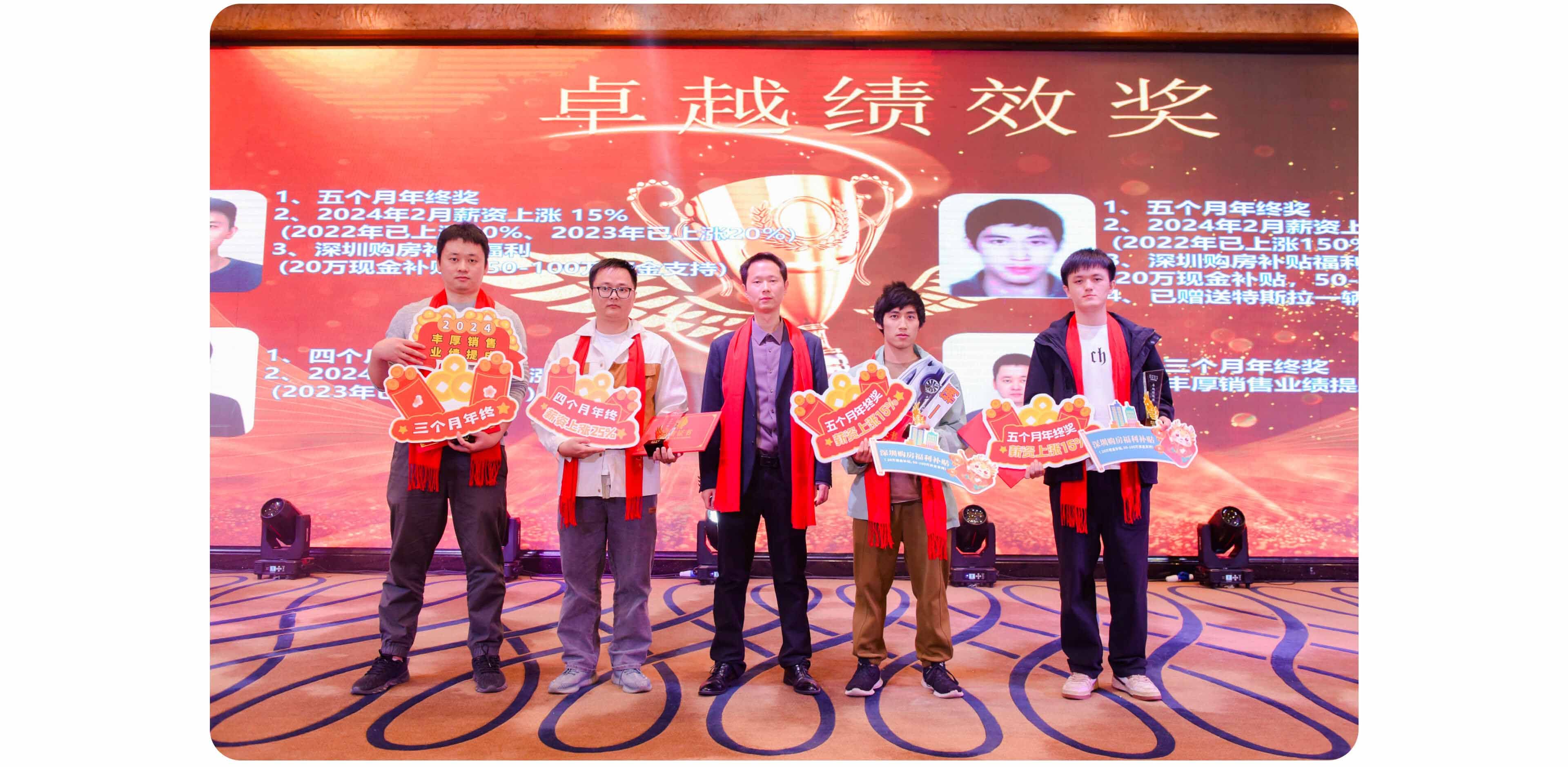 思翼——最新資訊(2024年招聘吸引)_08 思翼——最新資訊(2024年招聘吸引)_08