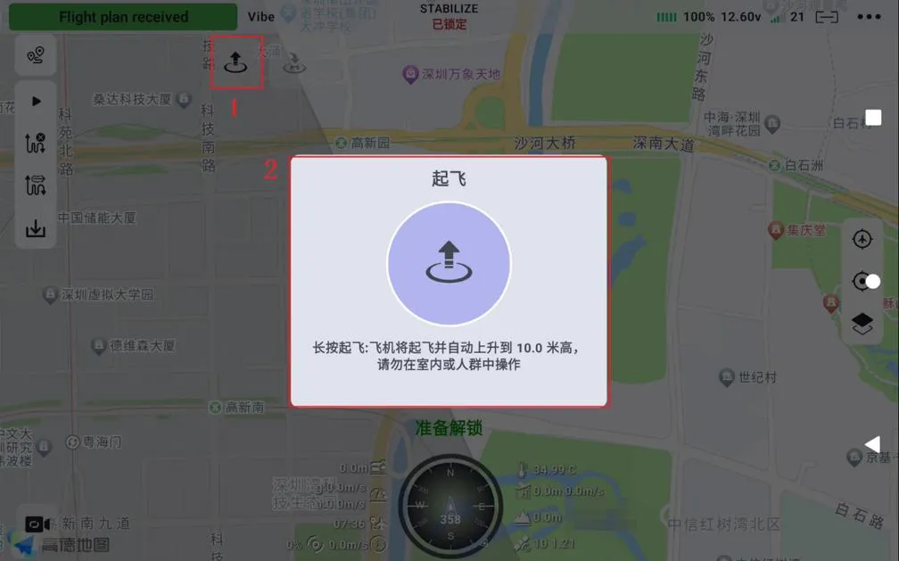 企業微信截圖_17530690141656 企業微信截圖_17530690141656