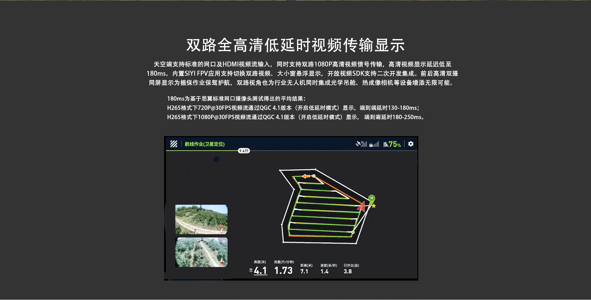 思翼-MK15-詳情頁電腦版-0329_04