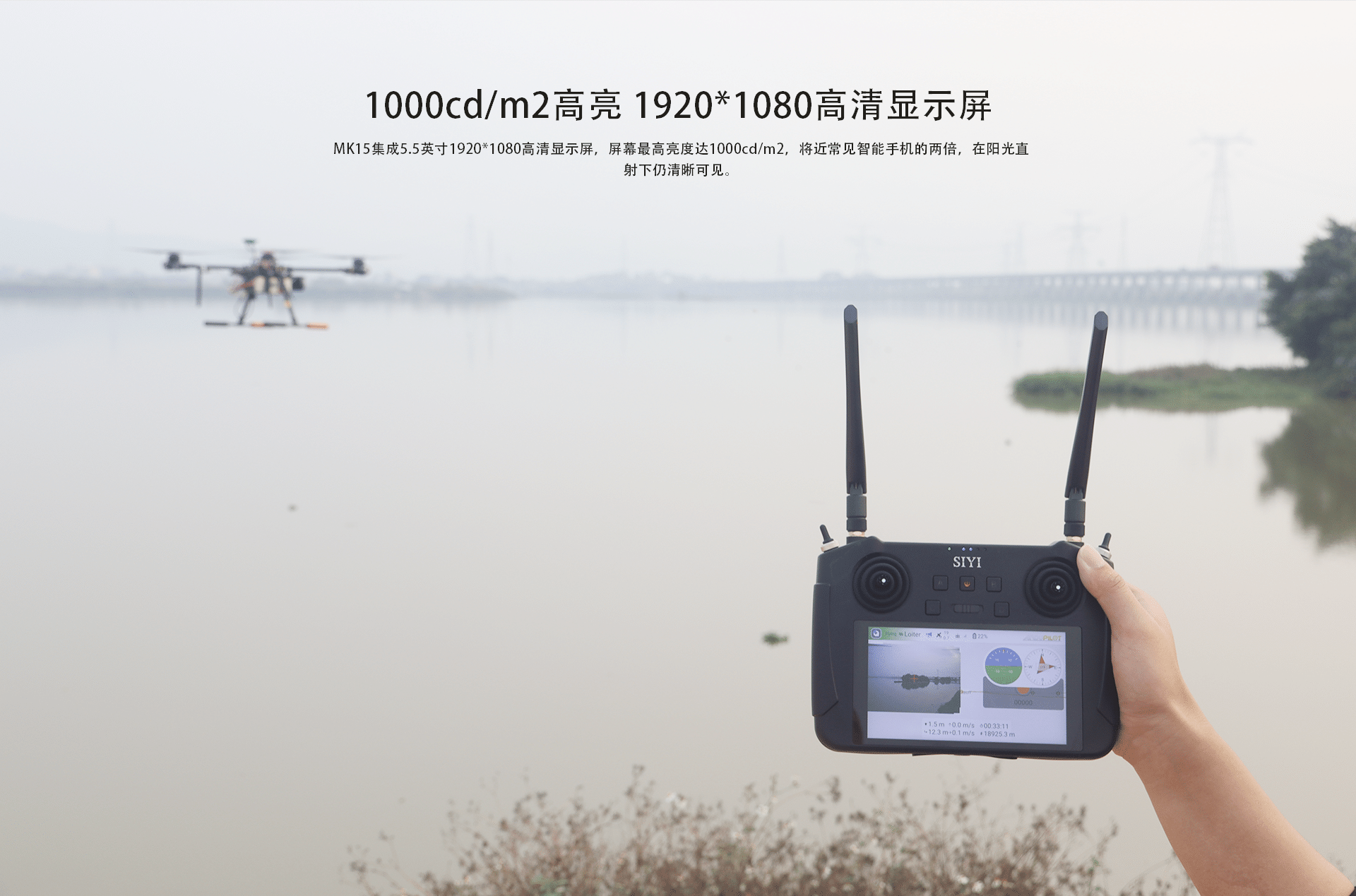 思翼-MK15-詳情頁電腦版-0329_06