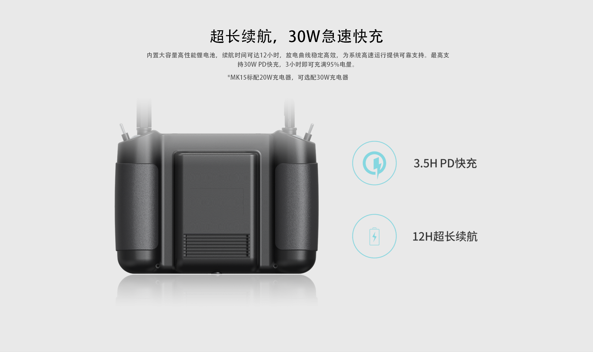 思翼-MK15-詳情頁電腦版-0329_08